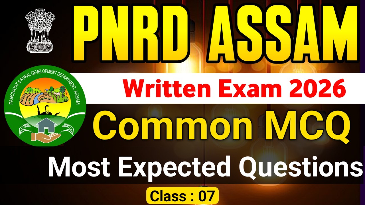 PNRD Assam Recruitment 2026 | PNRD written Exam Most Expected Questions | PNRD Exam Common Questions