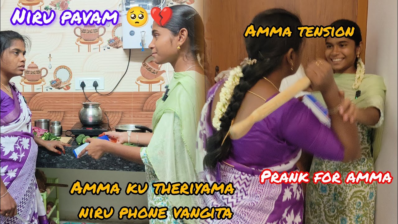 Amma ku theriyama niru phone vangita 😔 | prank for amma | amma tension | watch till end | #niru