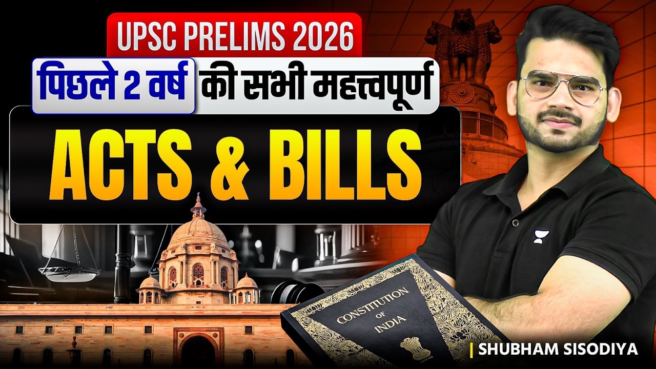 All Important Acts & Bills (2024&ndash;2026) | UPSC Prelims 2026/27 | Shubham Sisodiya