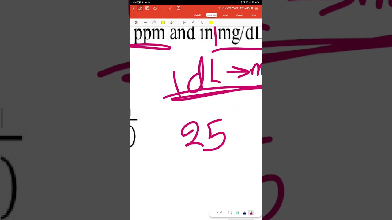 كيمياء تحليلية محاضرة ٧ جزء ٢