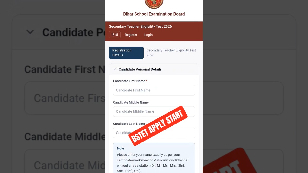 BSTET APPLY START link in DescriptionSTET Online Form 2026, STET Online Form 2026