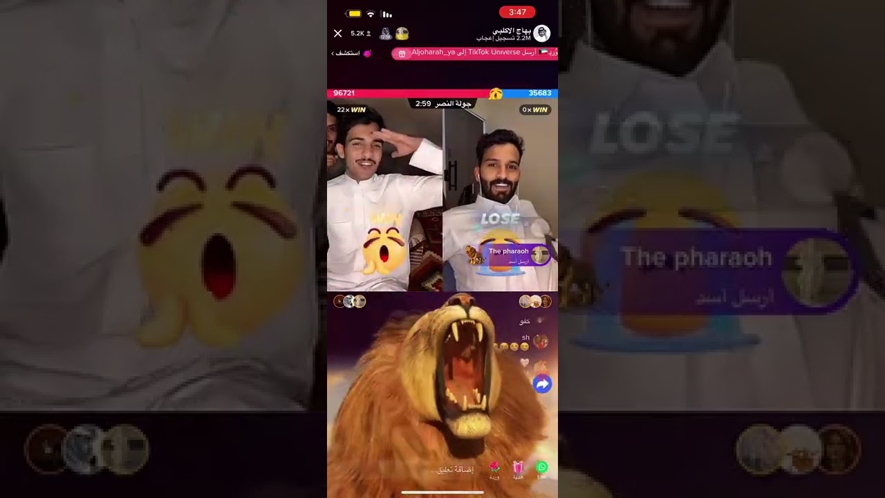 بث بهاج الأكلبي مع أحمد رحيم جنّن فيه بأحكامه 🤣🤣🔥🔥