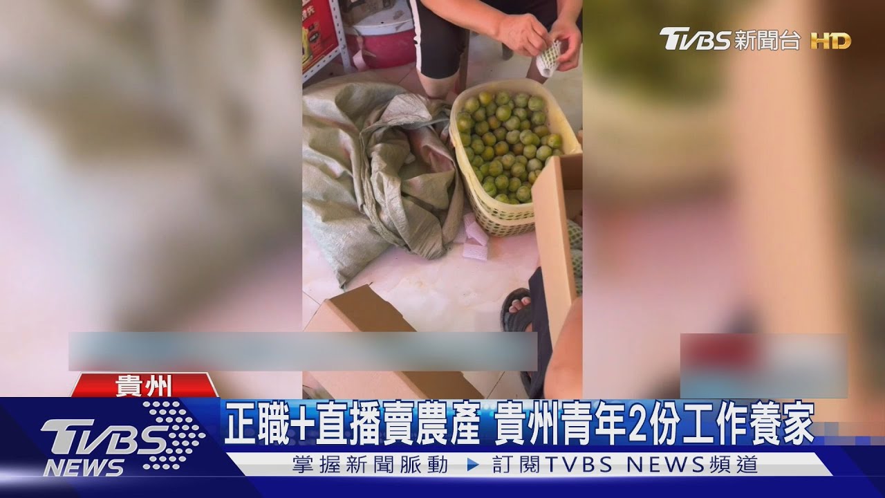 應屆畢業生湧入 陸青年失業率18.9%創新高 ｜TVBS新聞 @TVBSNEWS01