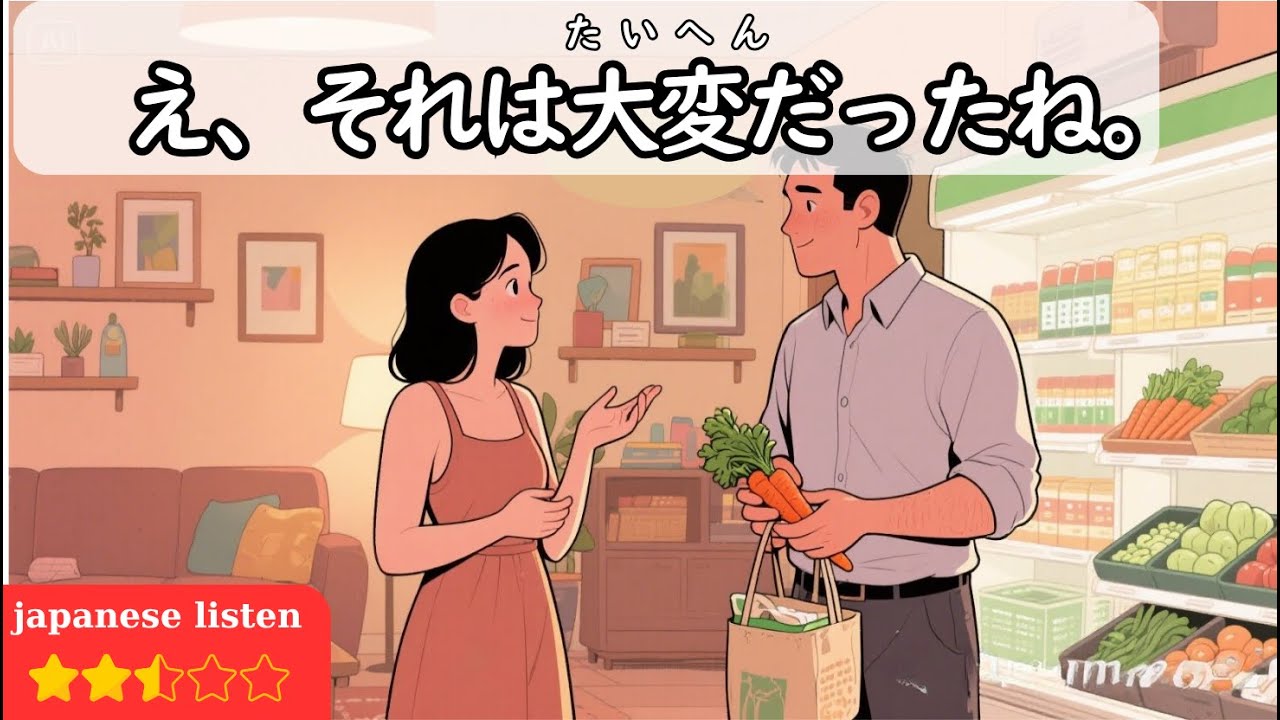JAPANESE LISTENING PRACTICE- Practical Conversations for Daily Use