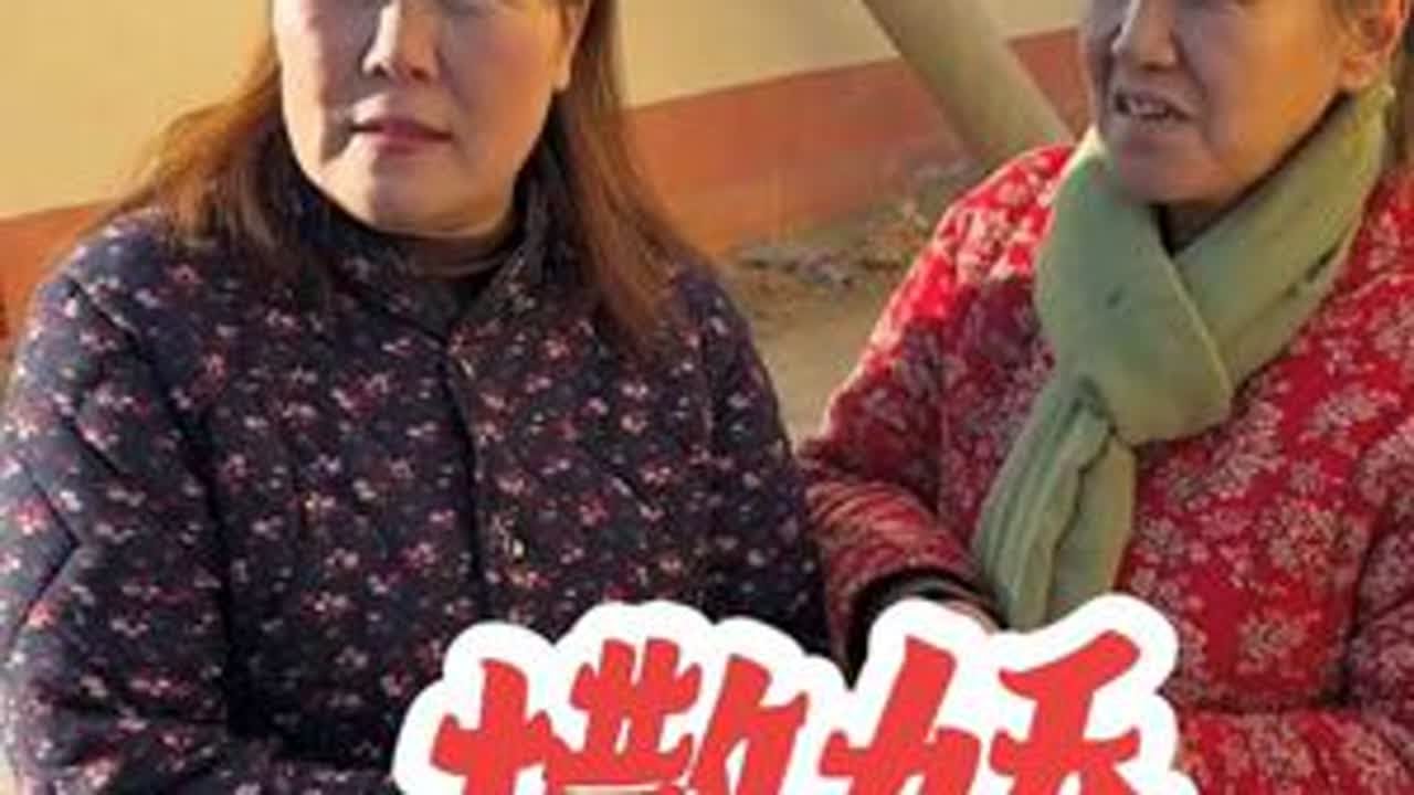 记录农村生活点滴，撒娇卖萌到底好使不？#新农人计划 #创作者扶持计划 #原创#撒娇#搞笑
