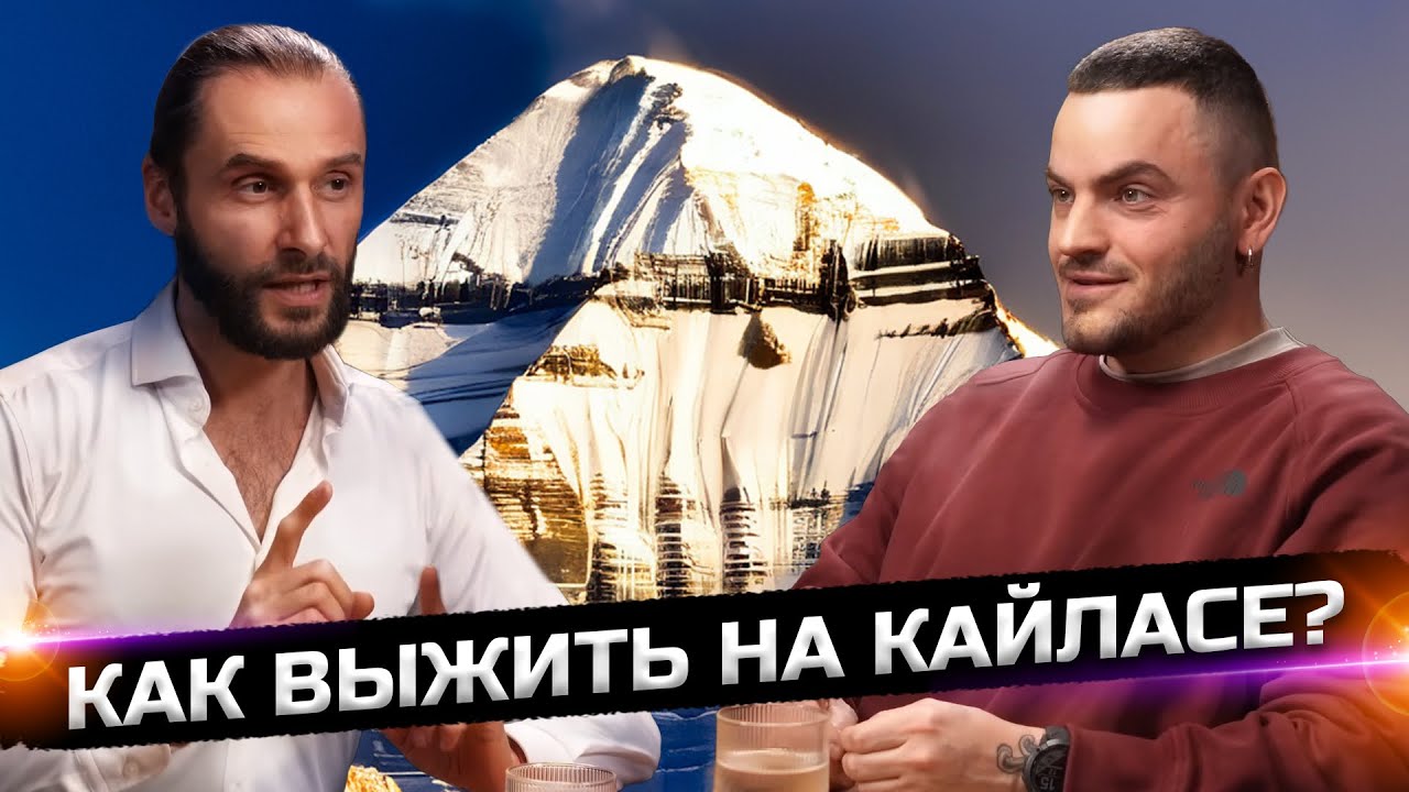 Какие секреты хранят в себе горы?