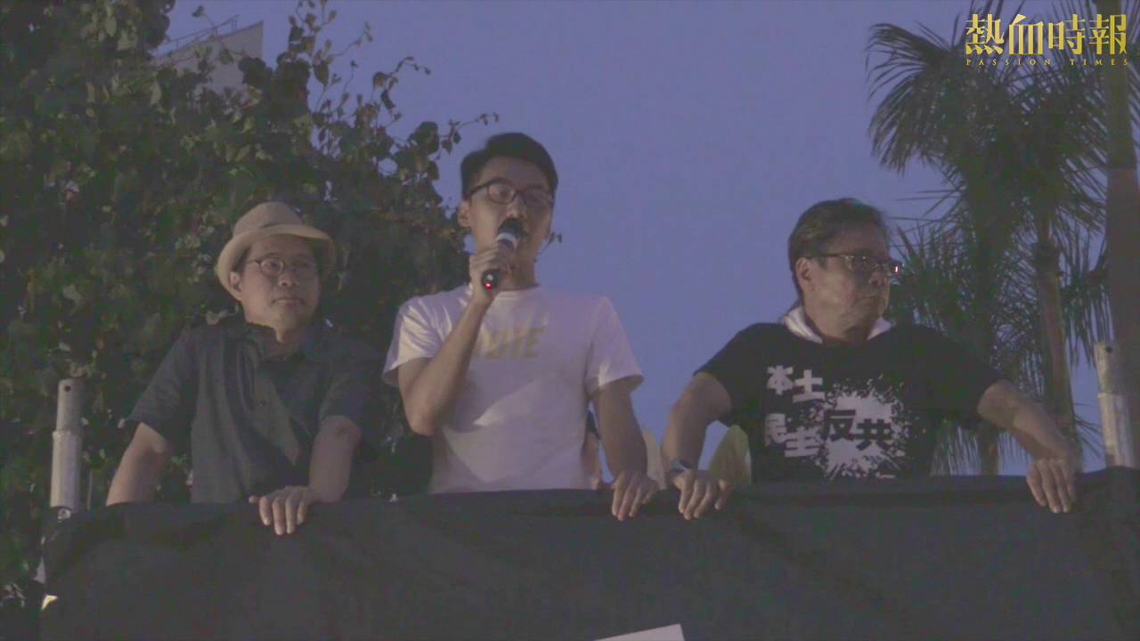 【熱普城GO 全港長跑造勢大會】鄭錦滿發言 鄭松泰 黃毓民 陳云根（陳雲）黃洋達 2016-07-31