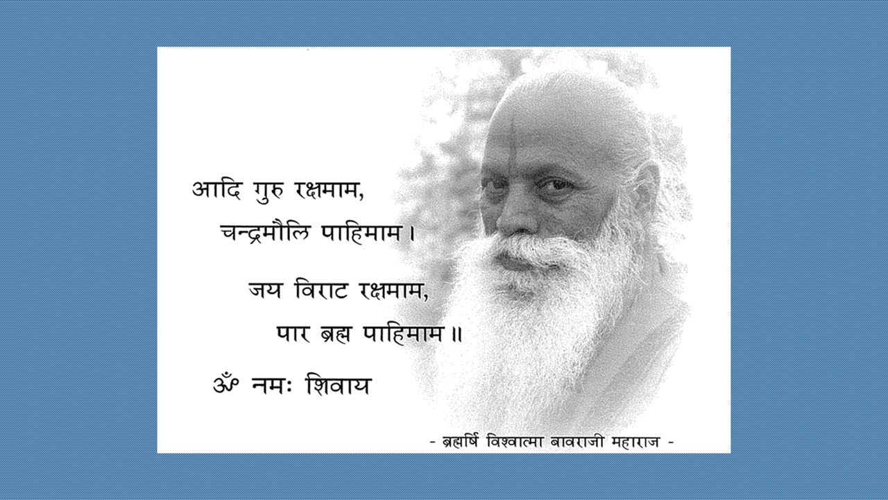 Shiv Tattve Brahmrishi Vishwatma Guru Bawraji 1995