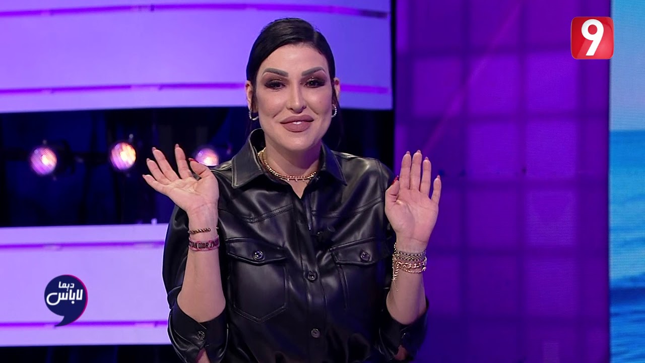 Dima Labes S02| سوسن المصمودي تكشف تفاصيل قضية طلاقها من خالد القربي