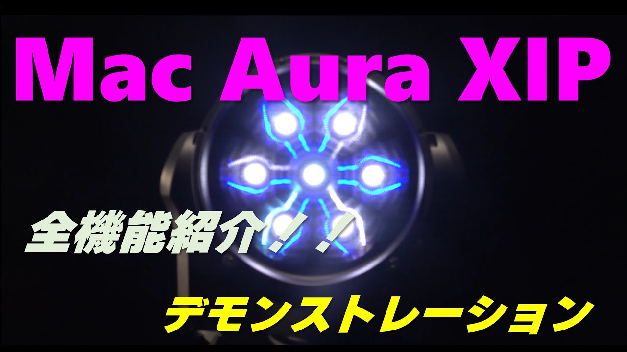 Mac Aura XIPプロモーション