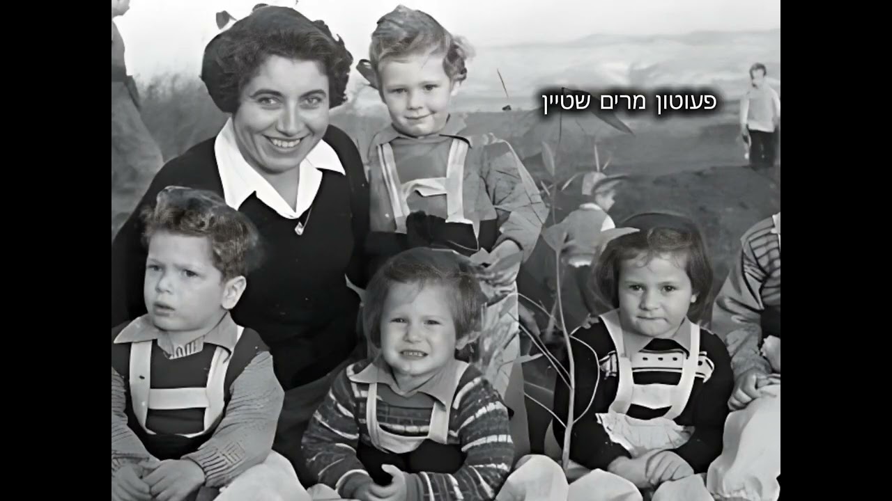 קליפ נטיעות בשלוחות בשנות השישים והשבעים, במנגינת 