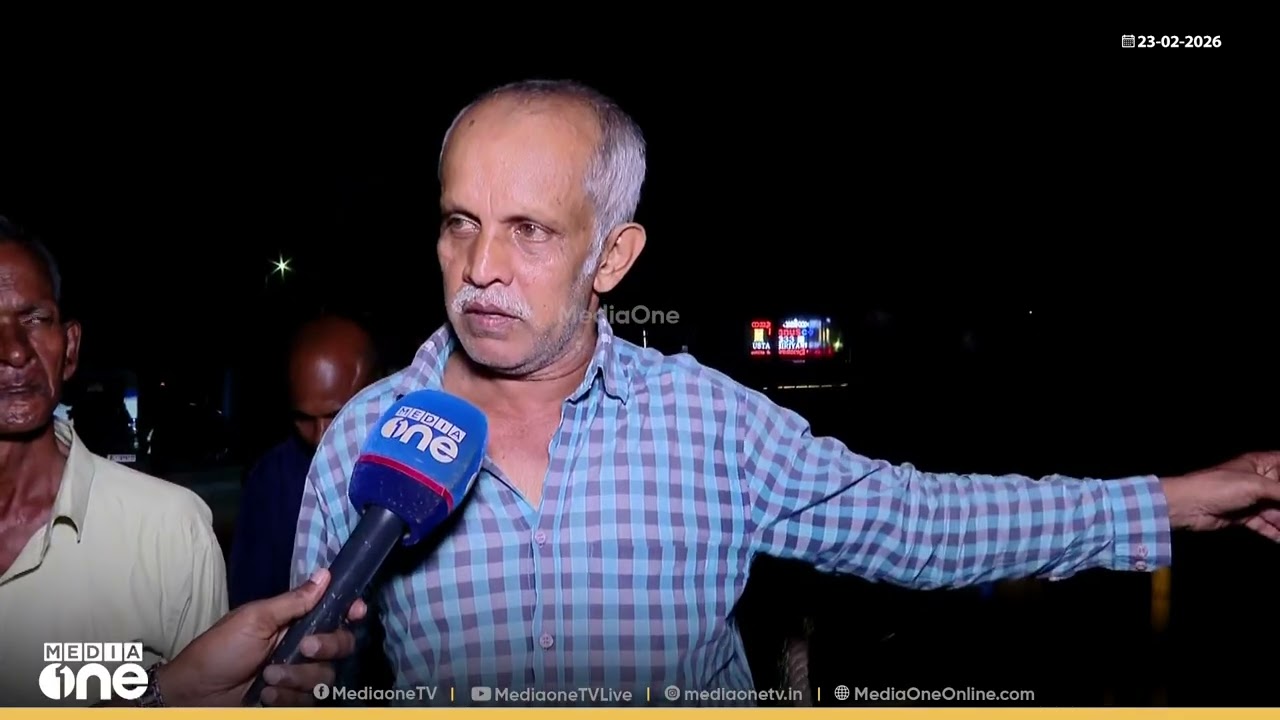'അപകടം വിവരം കേട്ടപ്പോ തന്നെ പറ്റെ പിടുത്തം വിട്ടക്കണ്... എല്ലാവരും നേമ്പുള്ളവരാ...'