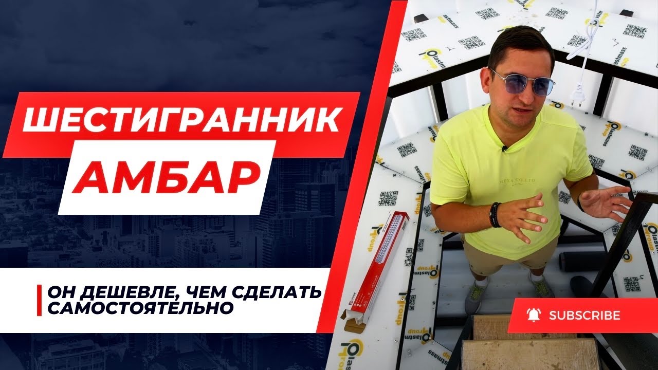 амбар шестигранник размерами 1,9х1,9! Почему так отличается по цене от конкурентов? есть ли аналог?