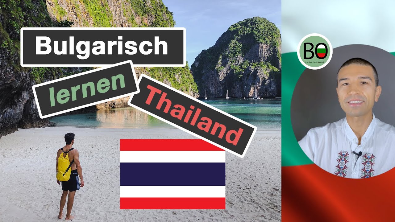 🇧🇬 Bulgarisch lernen mit Impressionen aus Thailand 🇹🇭