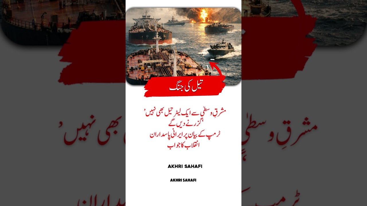 China&rsquo;s Stance on Middle East Conflict | Geopolitical Update