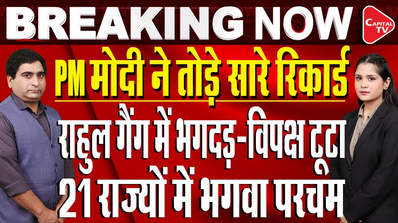 National Voters Day 2026: Mann ki Baat’s 130th PM Modi Calls Voting 'Greatest Privilege' | Rajeev Kr