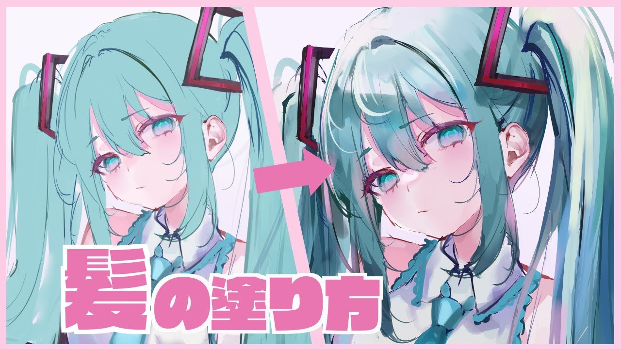 【解説付き】髪の毛の塗り方 How to Paint Hair【イラストメイキング】