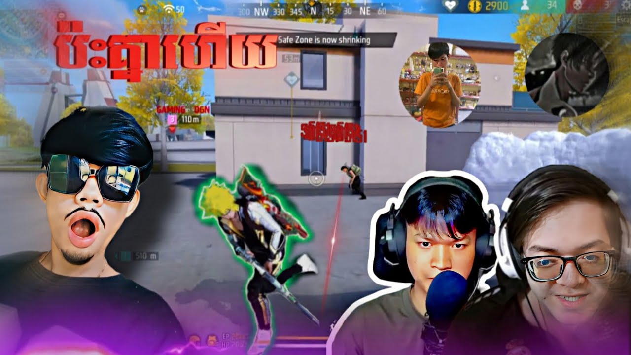 ប៉ះគ្នាហេីយ💀 FREE FIRE🔥 GAMES PLAY AKOR V FUNNY VIDEO ORIGINAL