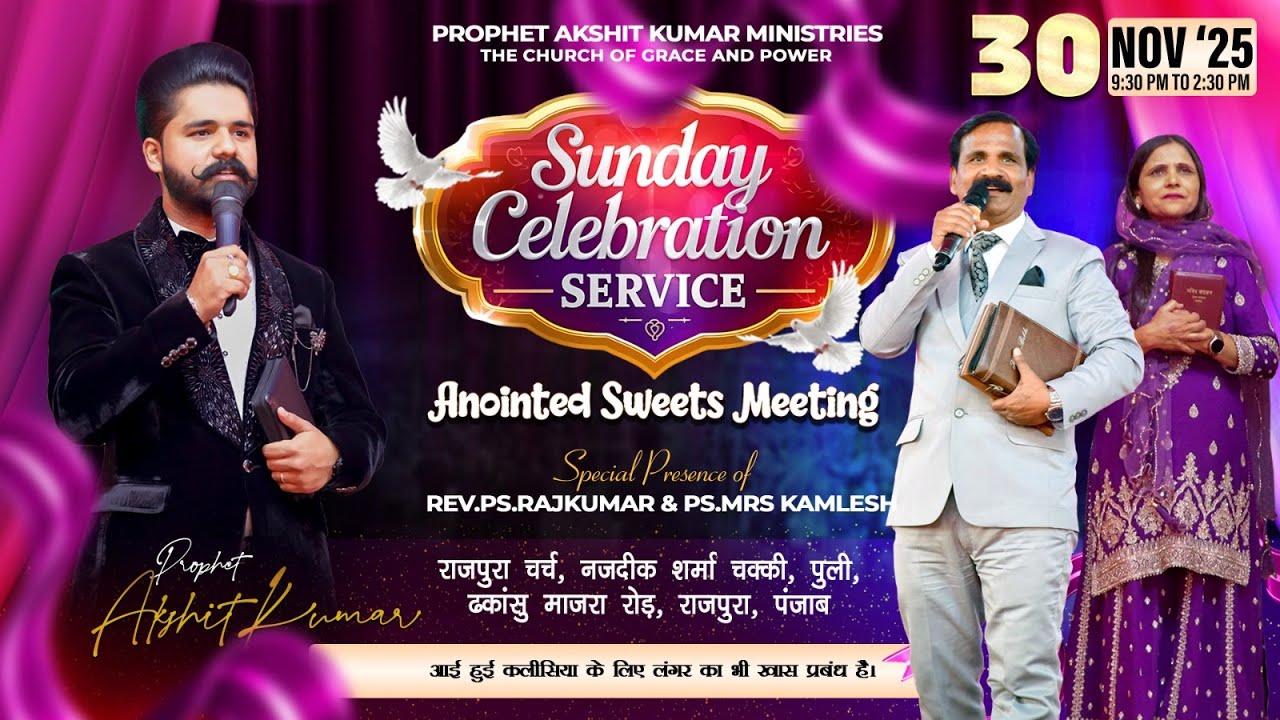 ANOINTED SWEETS MEETING-PROPHET AKSHIT KUMAR - RAJPURA CHURCH