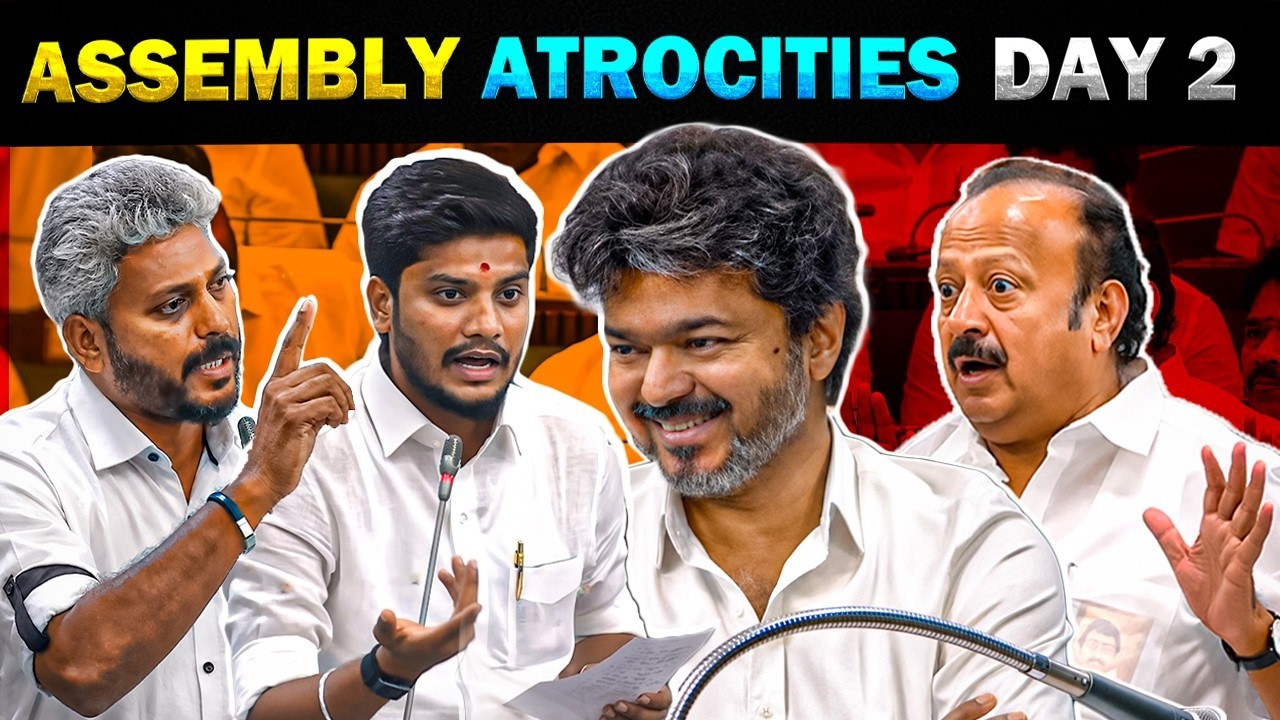 Assembly Atrocities Troll Part 2  - Today Trending