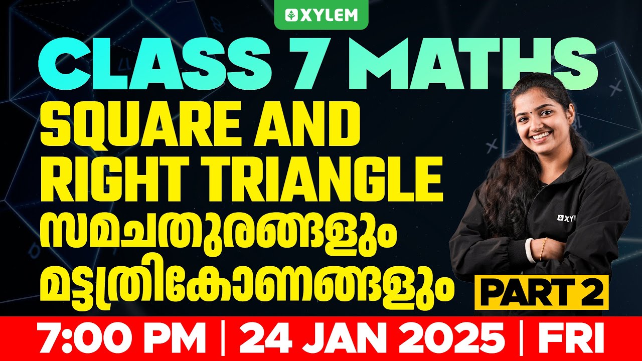 Class 7 Maths - Squares And Right Triangles - Part 2 | Xylem Class 7