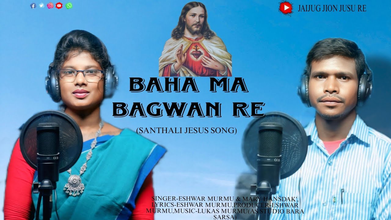 BAHA MA BAGWAN RE//NEW SANTALI CHRISTIAN DEVOTIONAL SONG 2025//ISHWAR MURMU & MARY HANSDA