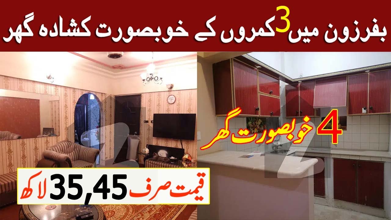 4 Low Price House & Flats For Sale In Bufferzone Karachi, Sindh