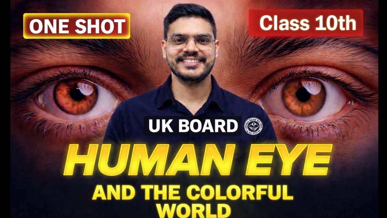 Class 10th Science Human eye मानव नेत्र One Shot || #ukboard #science #sciencefacts