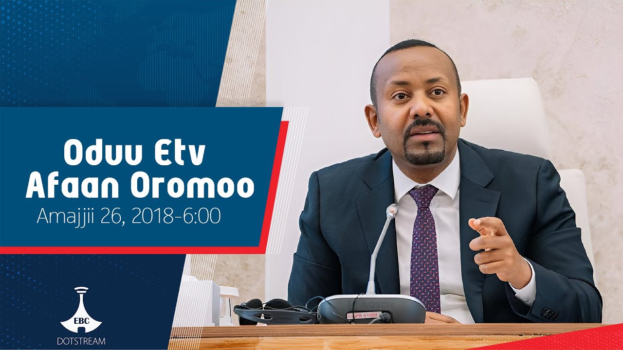 Oduu Afaan Oromoo ... Amajjii 26, 2018-6:00  etv |Ebc |Etv Afaan Oromoo|
