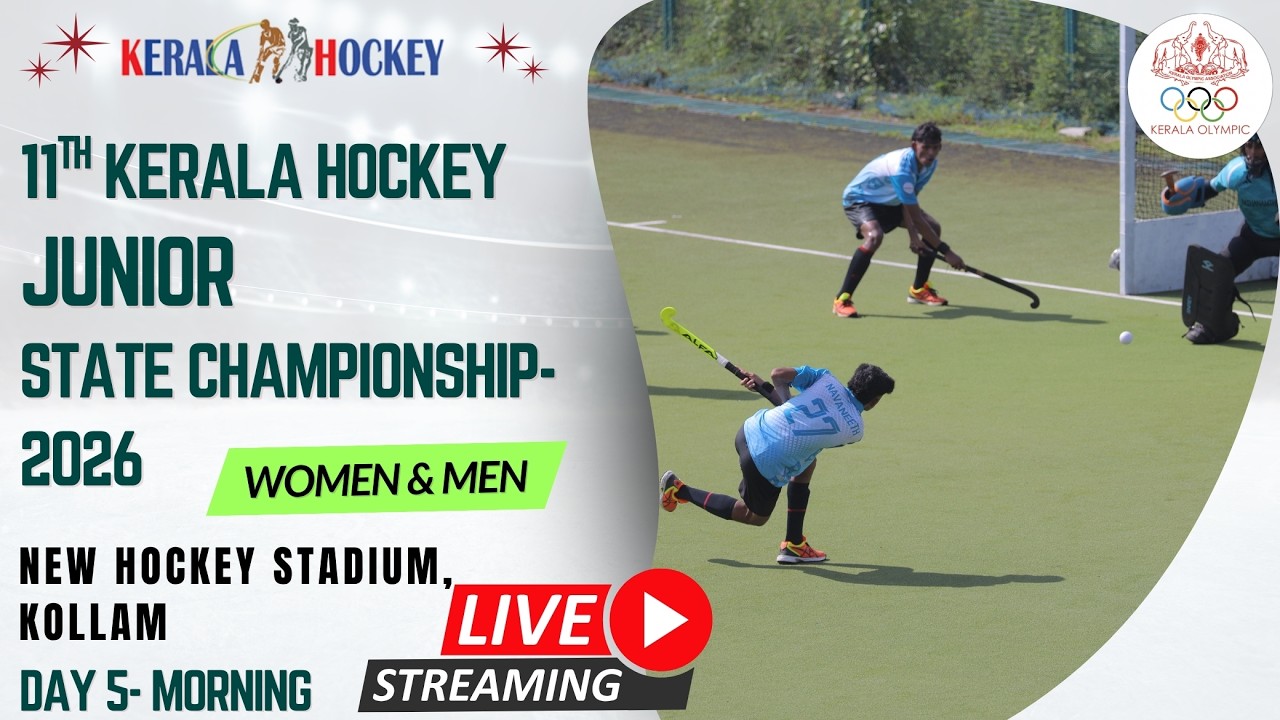 HOCKEY LIVE : DAY-5 : Morning🔴11th Kerala Hockey Junior State Championship 2026 | Men | FULL MATCH