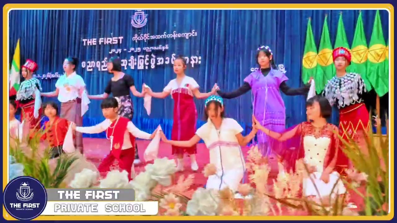 Grade. 5 သမီးငယ်လေးများရဲ့ ”ထာဝရသစ္စာ”