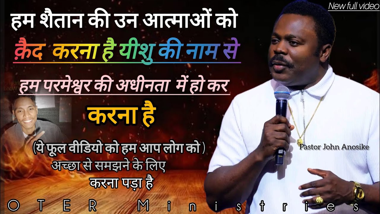 हम शैतान को परमेश्वर कि और से हम कैदी बन सकता है क्योंकि शैतान जो परमेश्वर को डरता है क्योंकि..