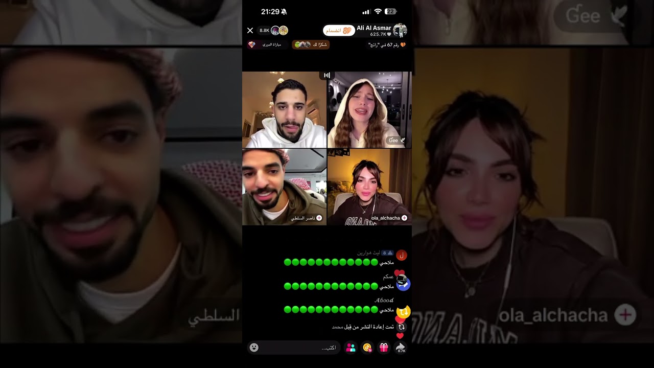 18 يناير، 2026