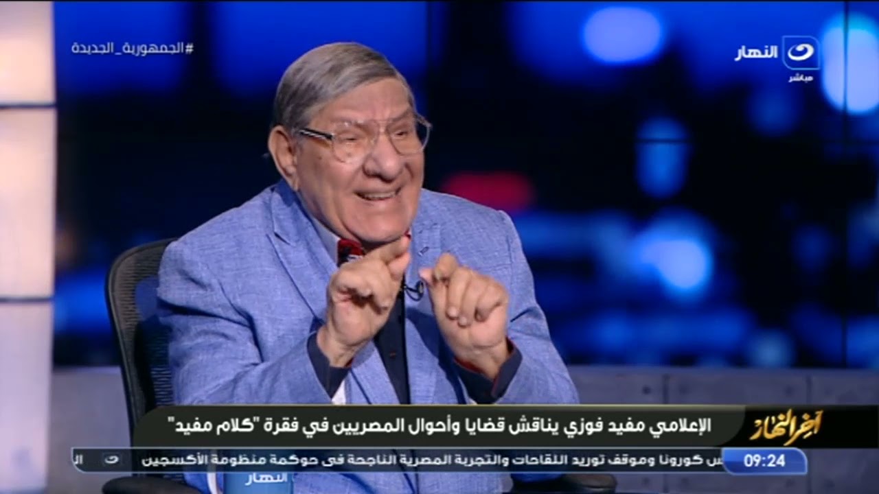 الإعلامي مفيد فوزي يكشف عن صور نادرة تجمع ما بين الفنان صلاح السعدني والفنان عادل إمام