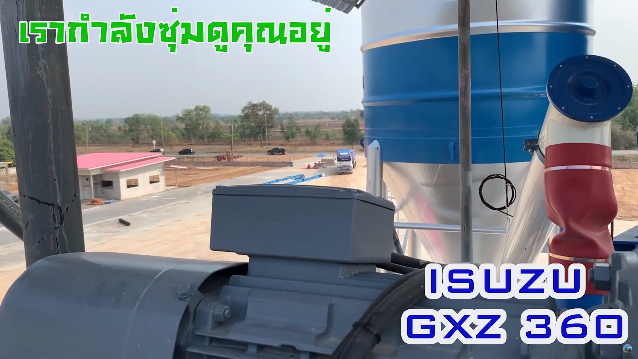 Concrete Plant Ep.7 นอนซุ่มดูความเคลื่อนไหวในภายแพลนท์ปูน