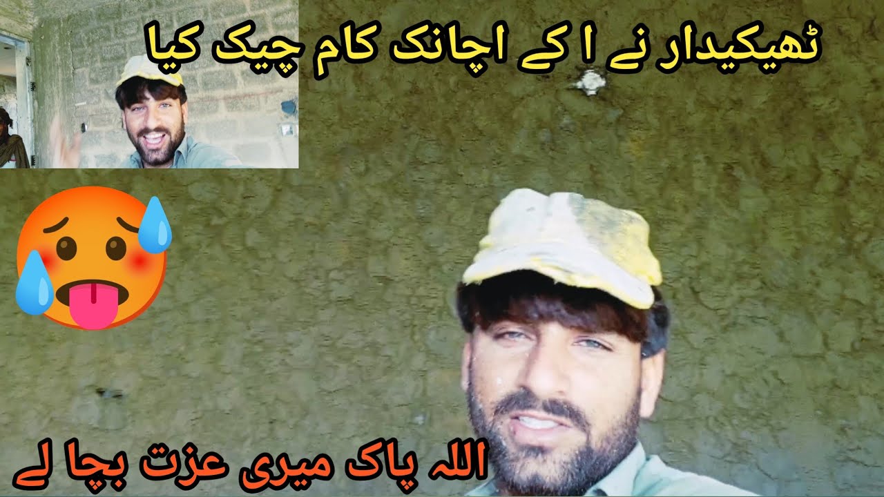 اج اللہ پاک نے کس 🙏 طرح ہماری عزت بچائی اپ دیکھ کر حیران ہوں گے🥵