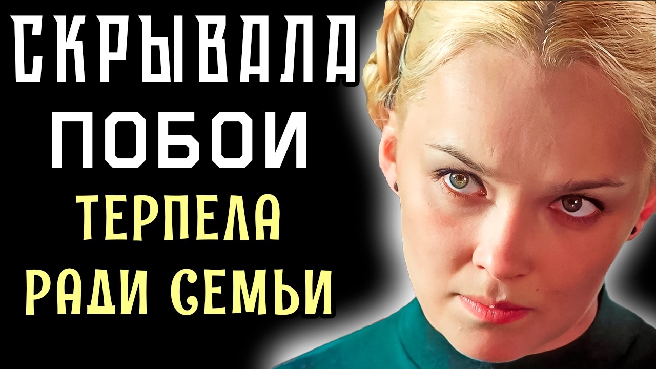 Жил на две семьи, пока она спасала брак? Неудобная правда о муже Гвоздиковой