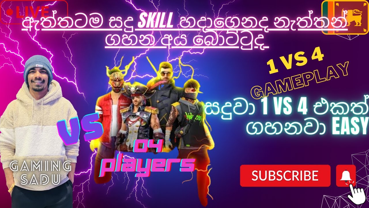 ඇත්තටම සදු Skill හදාගෙනද නැත්තන් ගහන අය බොට්ටුද 1 VS 4 Gameplay