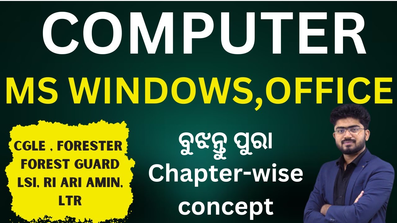 ପୁରା Computer Syllabus free ରେ / MS WINDOWS AND OFFICE by Shakti Sir I CGLE, Forester ,LSI ,RI ,LTR