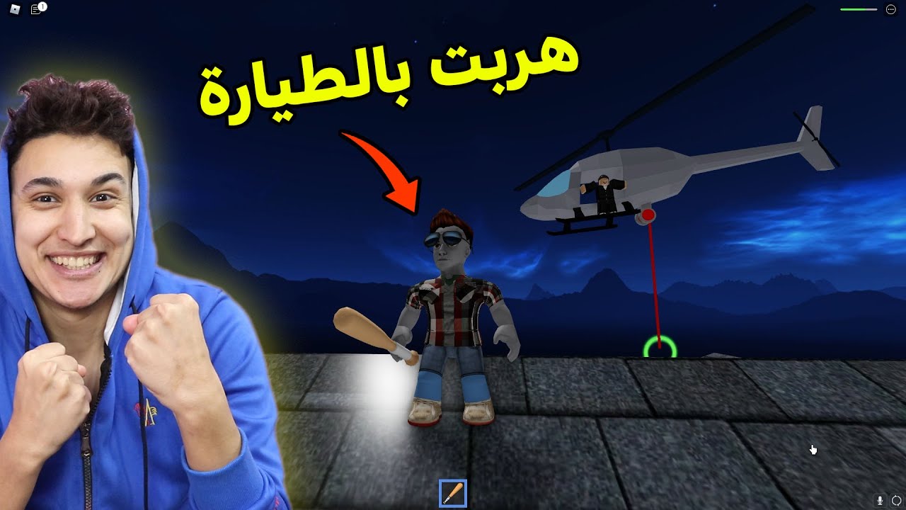 سرقت انا وأصحابى أكبر كازينو فى لعبة روبلوكس 😱 الشرطة كانت هتمسكنا