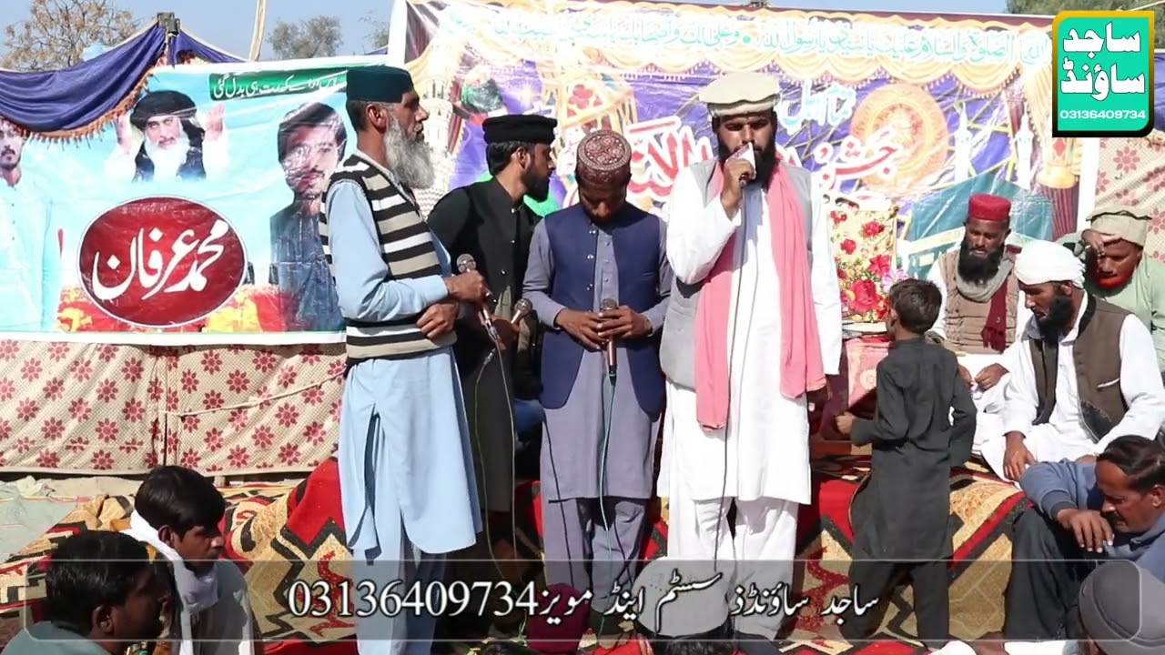 hafiz irfan cheena new naat 2025 | har wQt mobile ty khuh ranhdain oo | new sraiky klam 2025