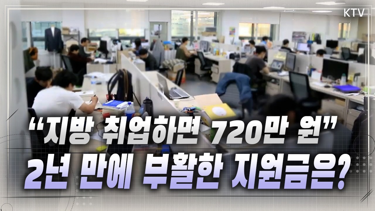 세대 불문 국민 최대의 관심사는 건강과 일자리! 보건·복지·고용 분야에서 눈여겨볼 정책은?