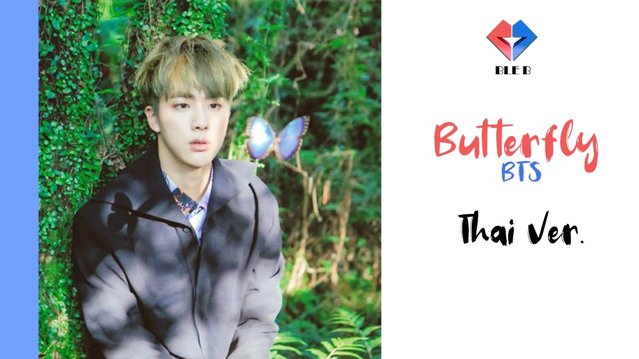 [Thai ver.] BTS - Butterfly [ Ble-B ]