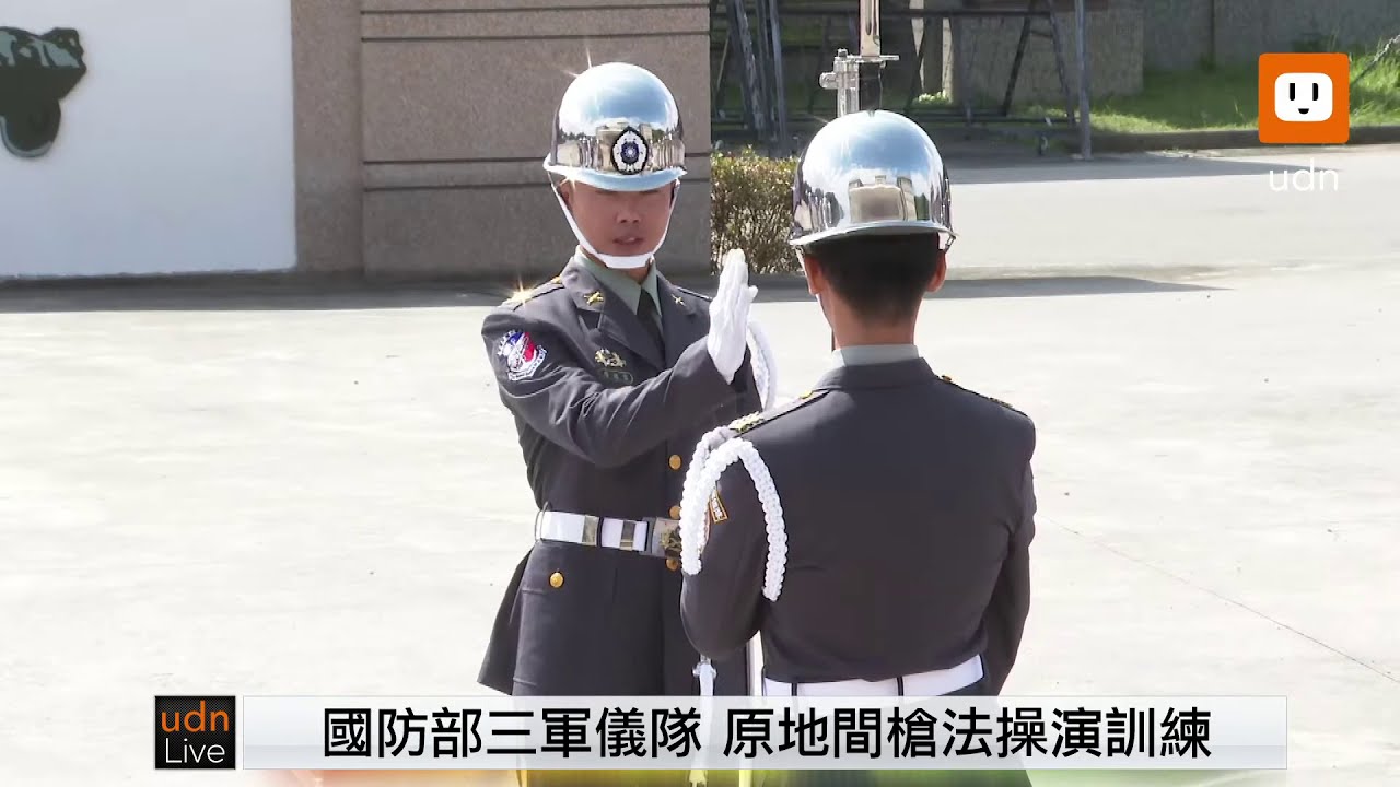 1016三軍儀隊原地間槍法操演訓練