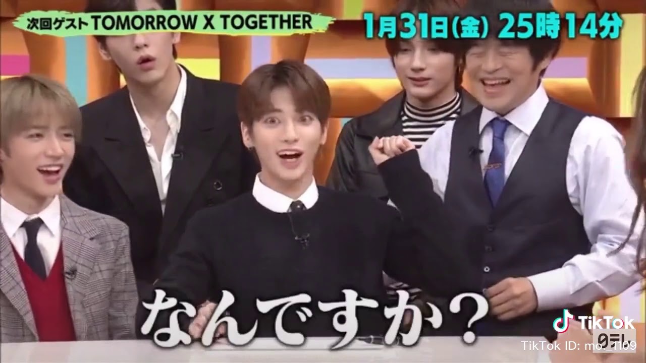 バズリズム TXT