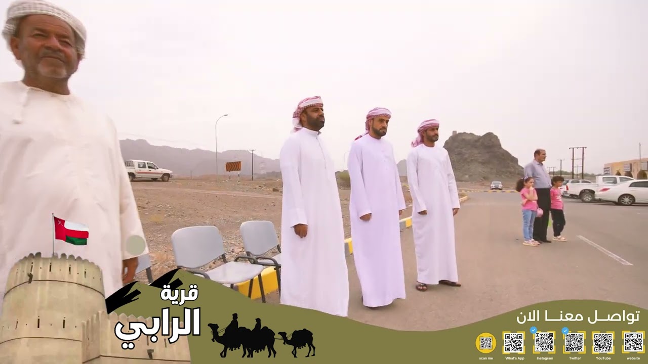 تغطيات : الفعالية الرياضية بقرية الرابي التابعة لمحافظة البريمي