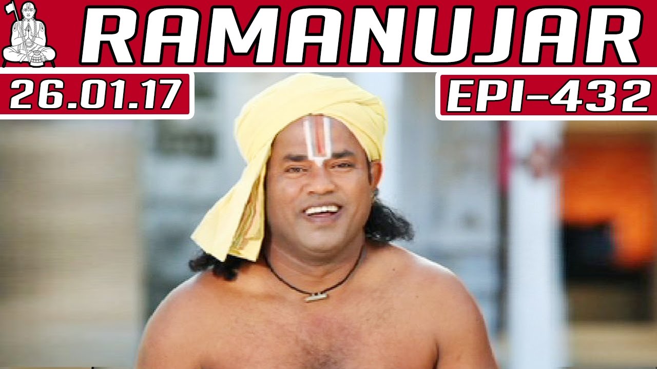 Ramanujar | Epi 432 | 26/01/2017 | Kalaignar TV