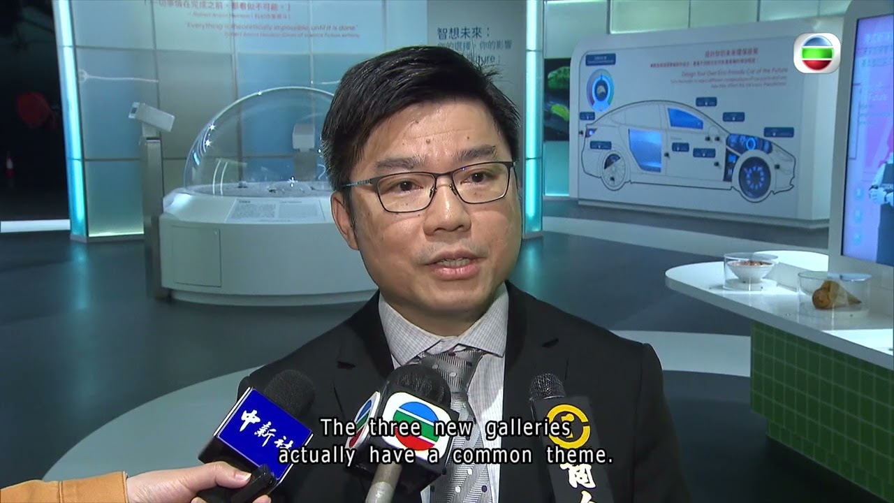 TVB News | 5 Jan 2026 | Science Museum unveils three brand new galleries