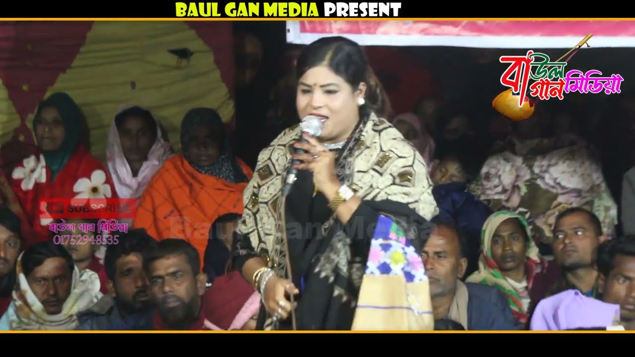 মুর্শিদ বিনে কেউ দিবে না জান্নাতের তরী | কামনা সরকার | ভান্ডারী গান |