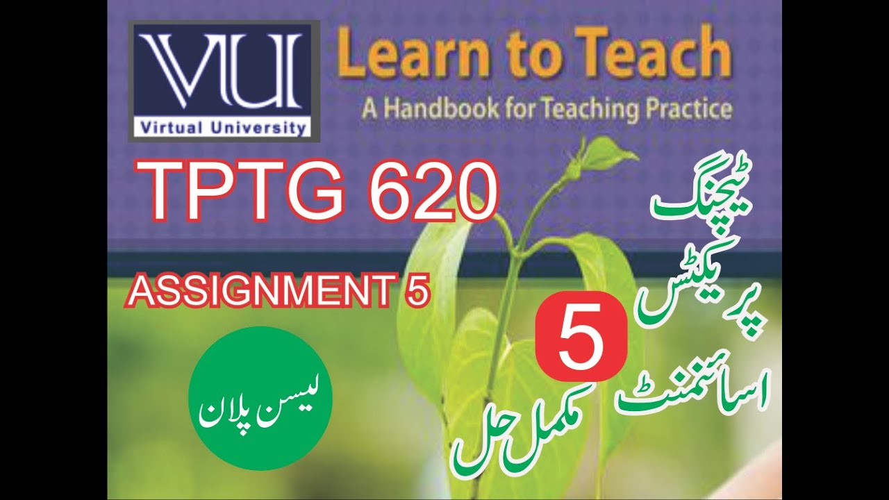 TPTG 620 ASSIGNMENT 5 FALL 2021